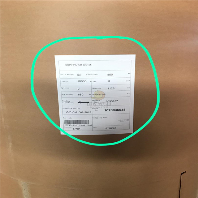 A4 Copy Paper Roll from China manufacturer Century Paper Group Co.,Ltd